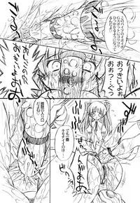 (C68) [OHTADO (Oota Takeshi)] Futahen 3 ～ Futari Sorotte Hen na Ko Desu ～ (Futakoi)