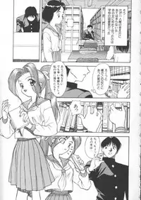 [Himura Eiji] Andadura