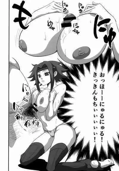 Tsuyokina Onna Pilot o Nandemo Yaritai Houdai ni Shichau Saimin App ver.1.00