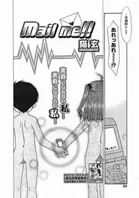 COMIC Megastore 2005-01