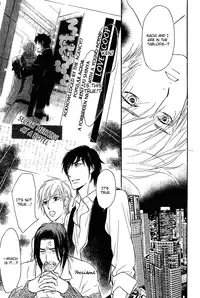 Shinnyuu Kinshi no Koi