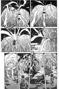 [H9] Black List | 變態鬼畜黑名單 [Chinese]