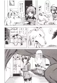 [Chikiko] Juukan Kanojo Catalog