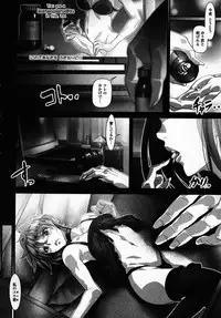 [Anthology] Futanari Secrosse!! 4