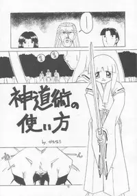 [Momo No Tsubomi] Lolikko LOVE 9