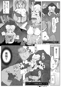 [B-kyuu Site (bkyu)] B-kyuu Manga 3 Pack (Dragon Quest VIII, Final Fantasy VII, Final Fantasy Unlimited)