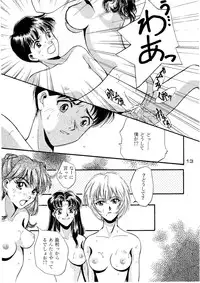 [Otoko No ROMAN (T.Fumiya)] EVE (Neon Genesis Evangelion) [Digital]