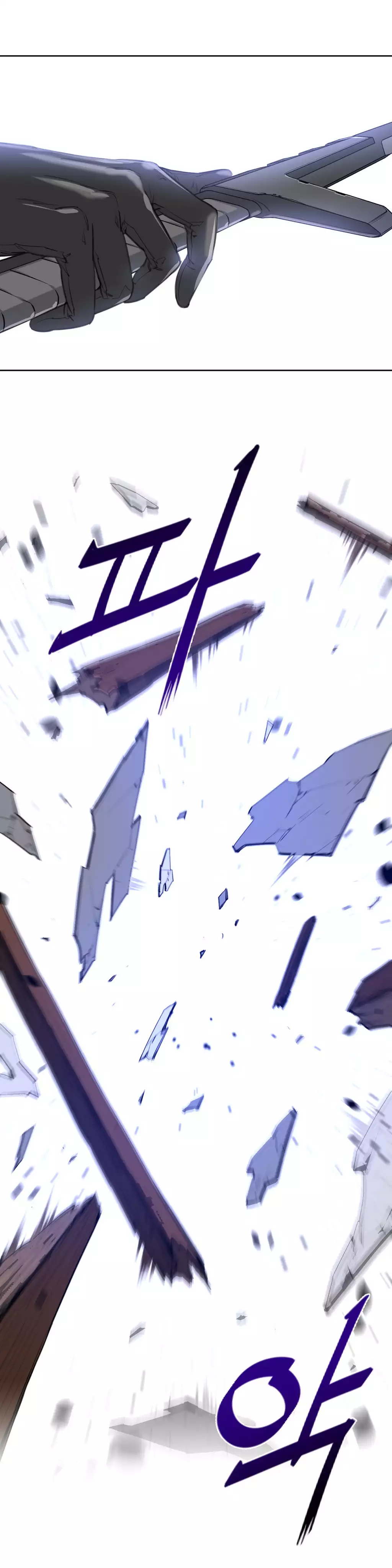 Perfect Half Ch.1-44