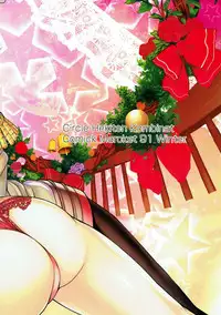 (C91) [Hekiten Kombinat (Kurohekiten)] Kashima-san no Seitansai (Kantai Collection -KanColle-)