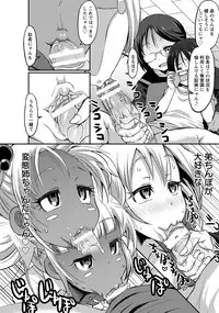 ANGEL Club 2016-12 [Digital]