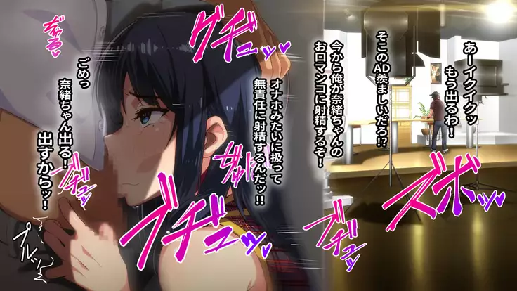 Rental Kanojo ~Honki Sex o Oboetara~