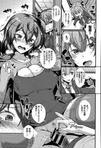 COMIC BAVEL 2015-09