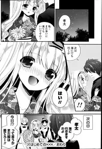 COMIC Potpourri Club 2014-09