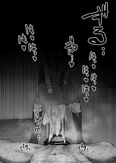 [Tsukiyo no KenQjo (Kewa Q Batsu)] Mini Neko-kei Coodere Ko no Dekkai Bou Shoushitsu Magic