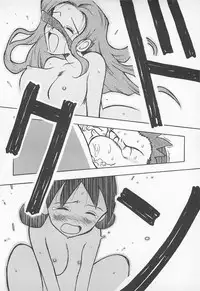 [Uramac] Pants ga Nai!