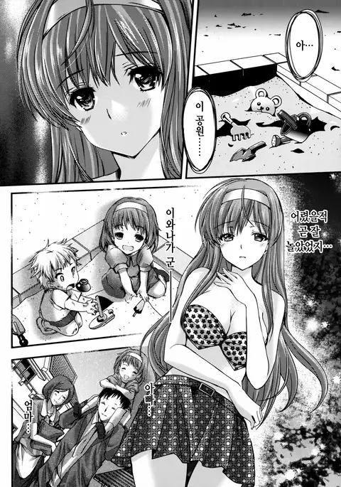 Shiori Dai-San-Shou Yami no Kokuin Gekan - Shinsouban