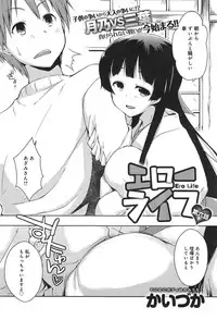 COMIC anthurium 020 2014-12