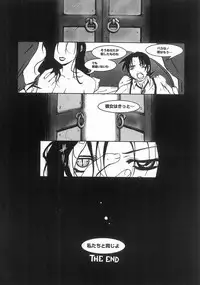 [Masuda Affura] Mahou Shoujo Kari