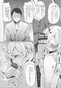 (Reitaisai 9) [Tengallonhat (Kaneta)] Netomari (Touhou Project)