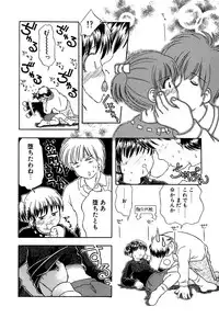 [Anthology] Little Pierce Vol.14