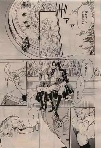 BE・BOY GOLD 2009-12