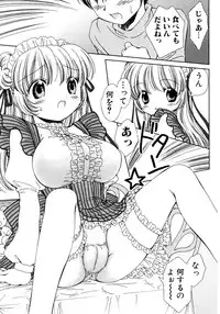 Jun-Ai Kajitsu 2007-03