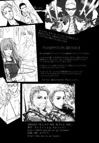 [Falling Spiral (Funeral)] KISS ME KILL ME (Suzumiya Haruhi no Yuuutsu)