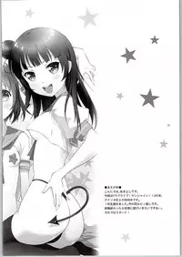 (C90) [Anorak Post, Chidorinu (Akiyoshi Yoshiaki, Chidorinu)] Onigiri Wasshoi!! (Love Live! Sunshine!!)