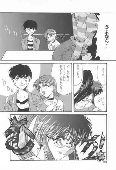 CAN CAN BUNNY ANTHOLOGY COMIC 2