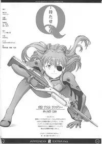 (C77) [Pantsu Kishidan (Tsuji Takeshi)] Les Betes (Neon Genesis Evangelion)