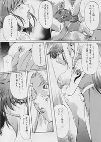 [Busou Megami (Kannaduki Kanna)] Ai & Mai III ~Makai Juurin~ Z (Inju Seisen Twin Angels)