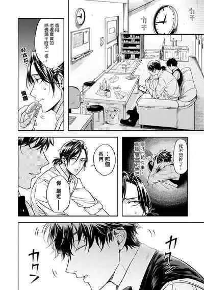 Grapefruit Moon | 葡萄柚之月 前篇 + 后篇 + 特典1-2