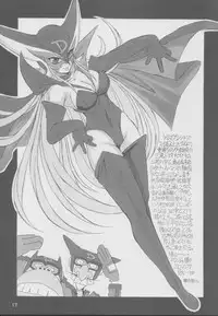 (C62) [NNZ DAN (Great Majin)] TATSUNOKO PRO VS. SNK. (King of Fighters, Samurai Spirits)