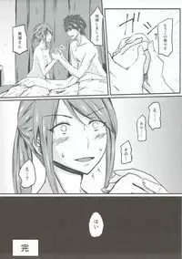 (C90) [Dannoura (Kurano Yuuichi)] Mifune Miyu-san to Ecchi shita Hon (THE IDOLM@STER CINDERELLA GIRLS)