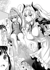 [Hizuki Akira] Yokubou Pandora Yokubou 1-7 [Digital]