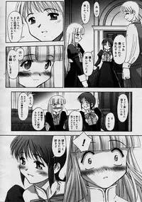 COMIC Megastore H 2003-08