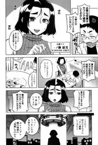 COMIC MILF 2017-08 Vol. 37 [Digital]