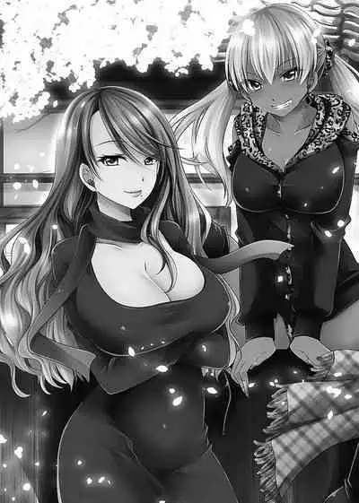 Shinjau Kurai no Kairaku o 1