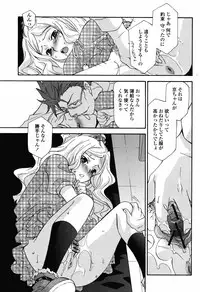 COMIC Momohime 2008-11