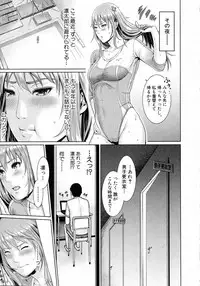 Comic Shingeki 2015-07