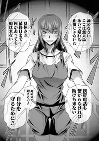 [NABURU] Gakusei Kaikan [Digital]