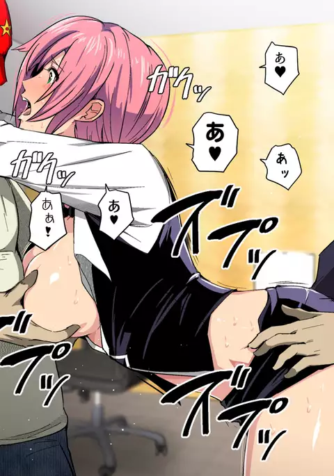 Geneki Bijin Dealer Rio AV Debut!