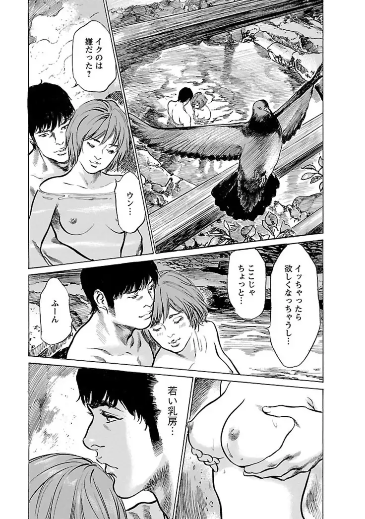 お願いサプリマン My Pure Lady 20