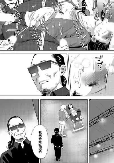 Koukan ─ Ano Toki… Ano Musume ♀ Toitsu ♂ Tetara ─ 1-5