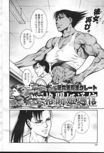 COMIC Momohime 2001-07