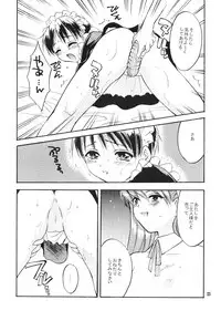 [Haniwa Mania (Pon Takahanada)] Shinjji Mania 5 Tsuushin (Neon Genesis Evangelion)