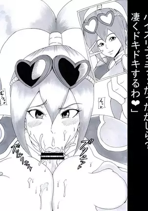 N Zukan ~Fellatio Hen 2~