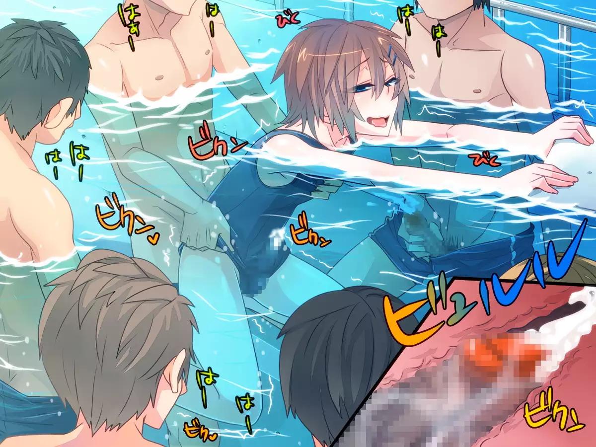 Airan Gakuen Otokonoko Bu