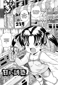 [Catapult] Amai Yuuwaku (Kuri-you kan Ch. 7) [English][LWB + LoliLoli Hunters]