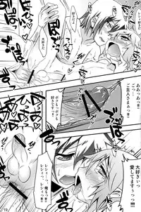 (Shota Scratch 12) [EGO DANCE, fanta/stick] Hatsujou Sweet (Summon Night 2)